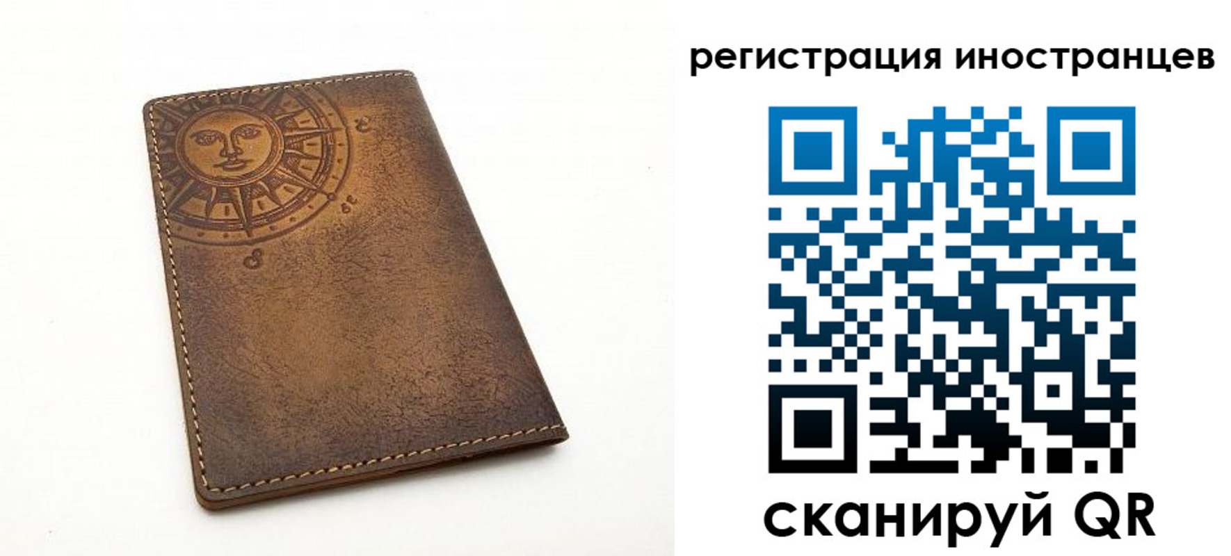 найти адрес прописки в Десногорске