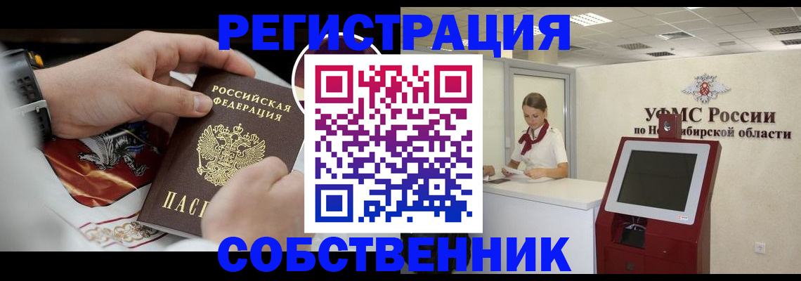 найти адрес прописки в Десногорске