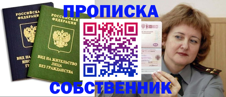 форма 3 в Десногорске